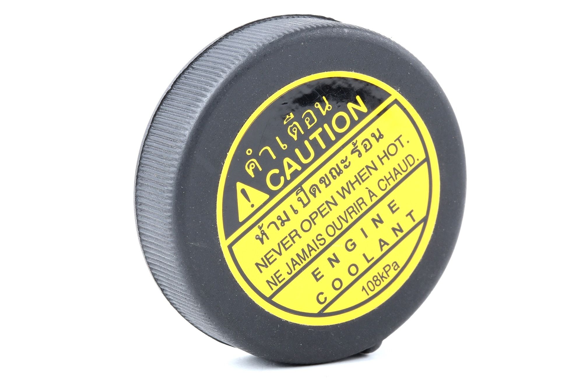 TAPA RADIADOR HILUX 05/15 DENSO